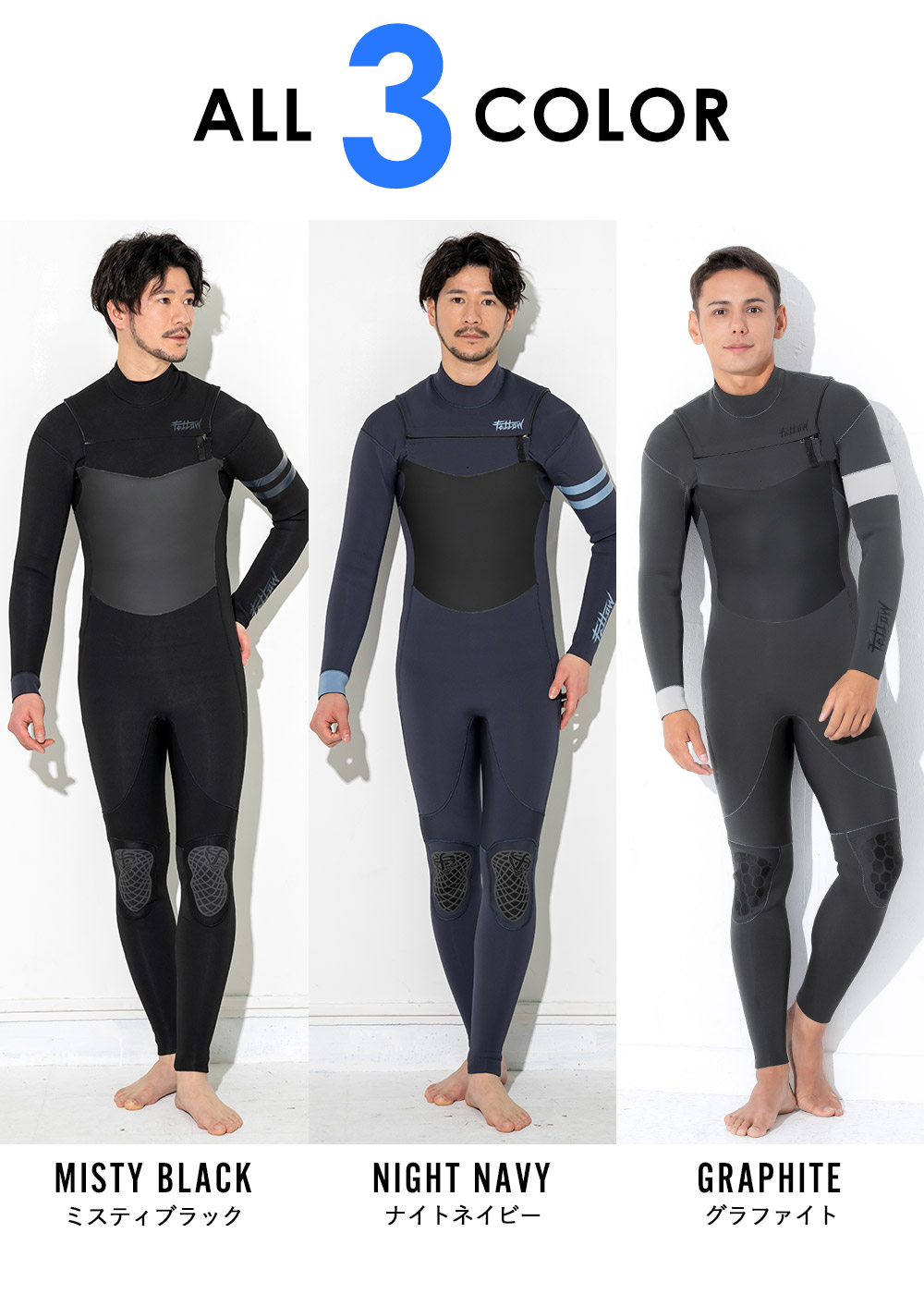 FELLOW メンズ フルスーツ チェストジップ 3mm M～XXL 全4色 | FELLOW