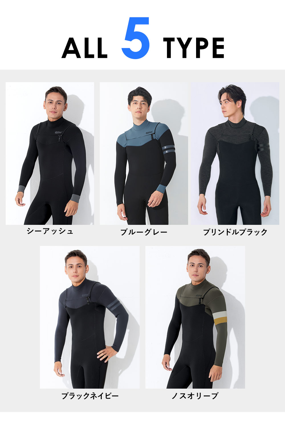 FELLOW メンズ フルスーツ チェストジップ 3mm M～XXL 全5色 | FELLOW