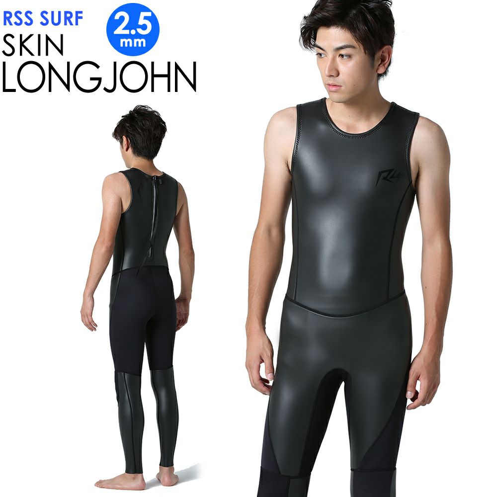 メンズ ウェットスーツ｜FELLOW SURF 直営店 公式