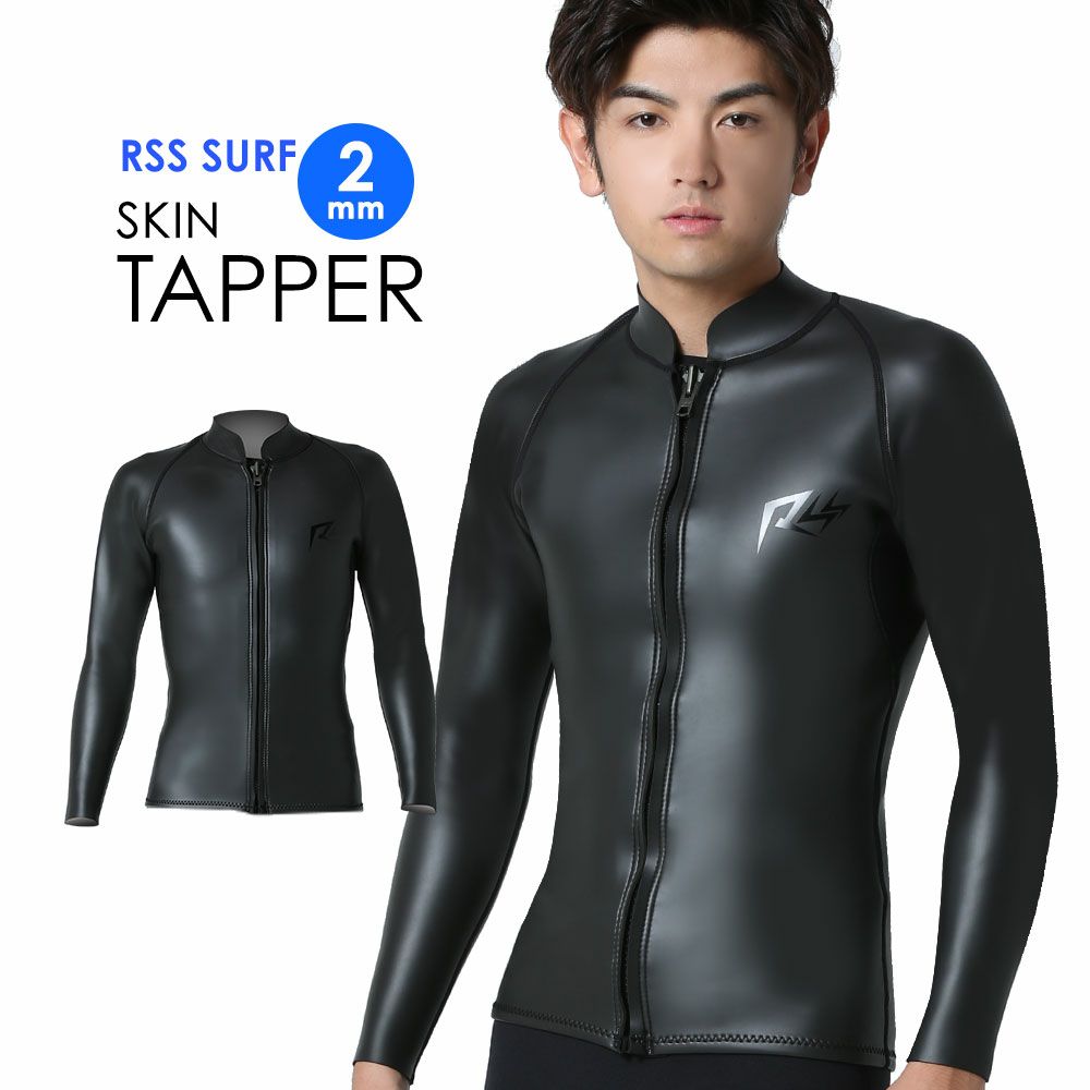 メンズ ウェットスーツ｜FELLOW SURF 直営店 公式