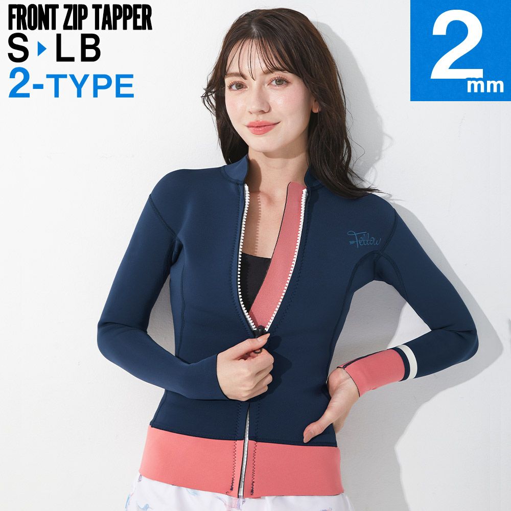 レディースM☆RINCONフロントジップタッパー 2ミリ美品 レディースM