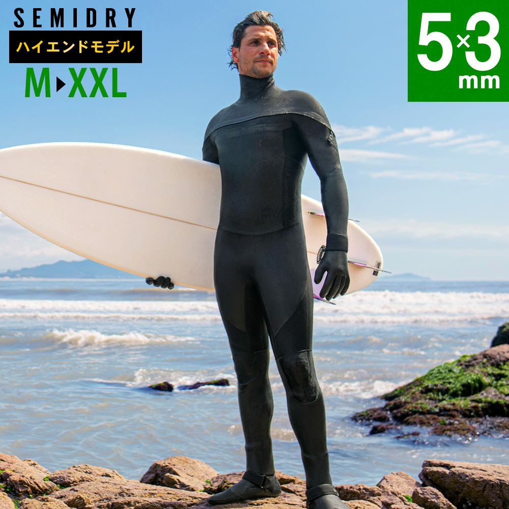 FELLOW SURF 直営店｜ウェットスーツ・セミドライスーツ公式通販 フェロー