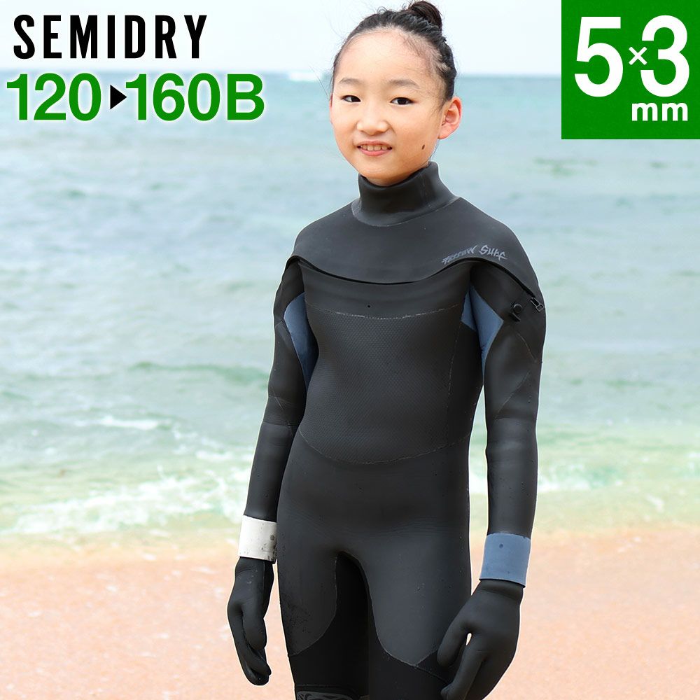 FELLOW キッズ セミドライ ロングチェストジップ 5x3mm 120～160B 全1