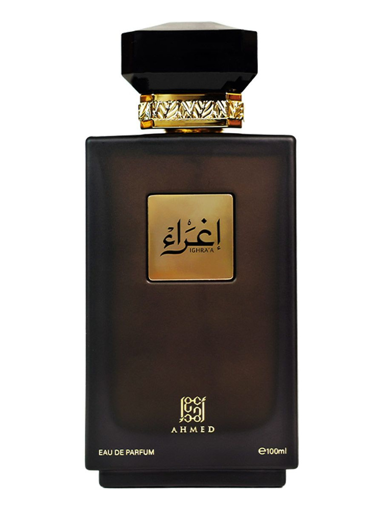 Ighra'a Ahmed Al Maghribi colonie - un parfum de barbati