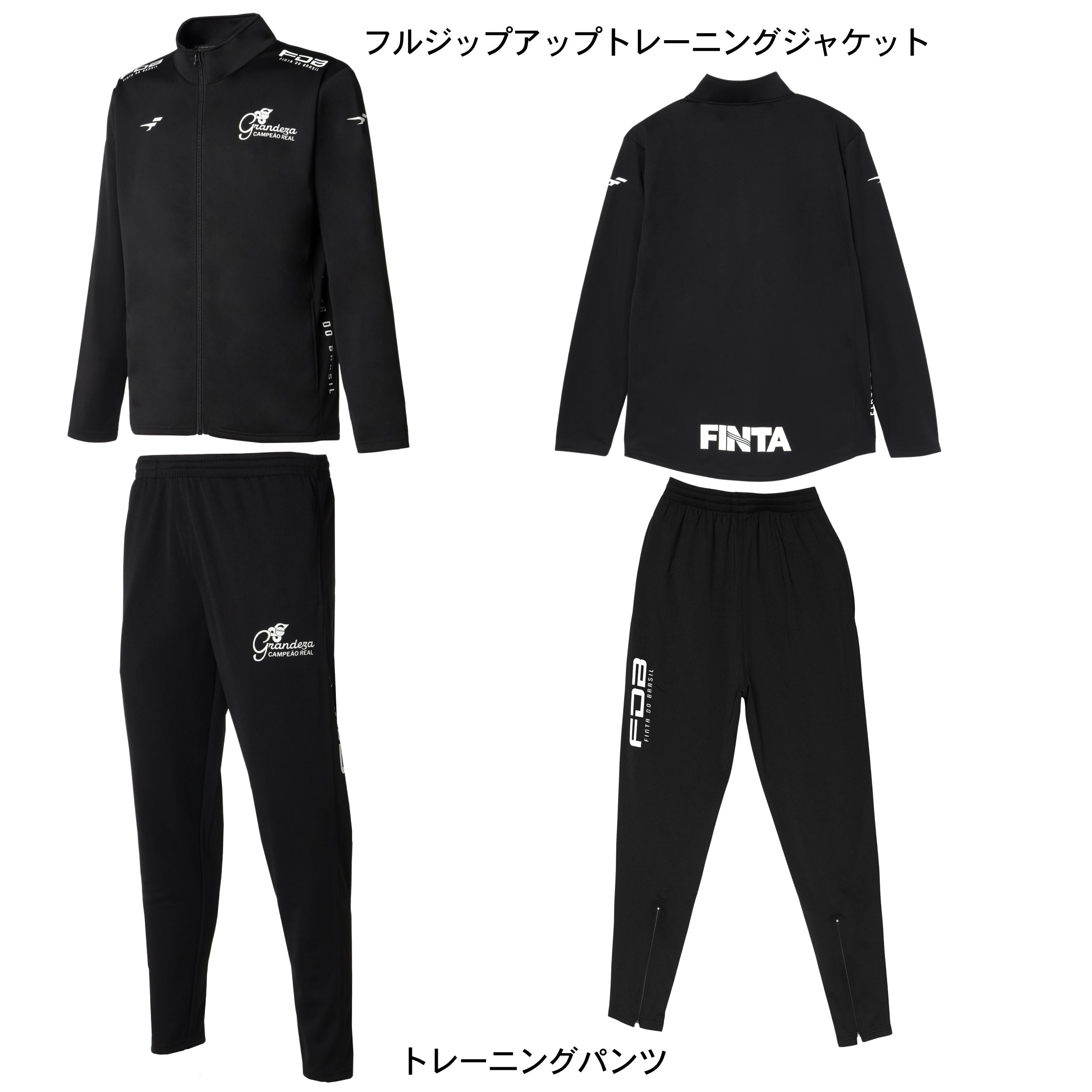 サッカー 福袋 2026 フィンタ FINTA メンズ ハッピーバッグ FT7900A 3