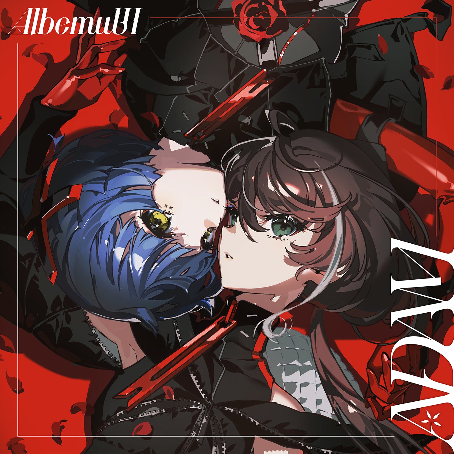 Albemuth (存流&明透)】1st Album「ADAM」&「eve」