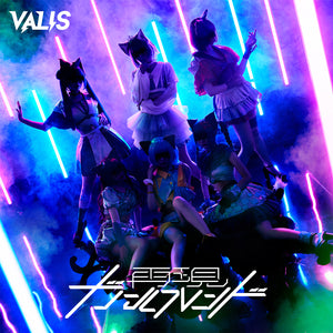 VALIS】VALIS 3rd ALBUM「再現ガールフレンド」Origin ver.／VALIS 3rd