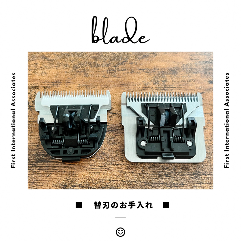 バリカンについて | ペット用バリカンの専門商社 有限会社ファースト