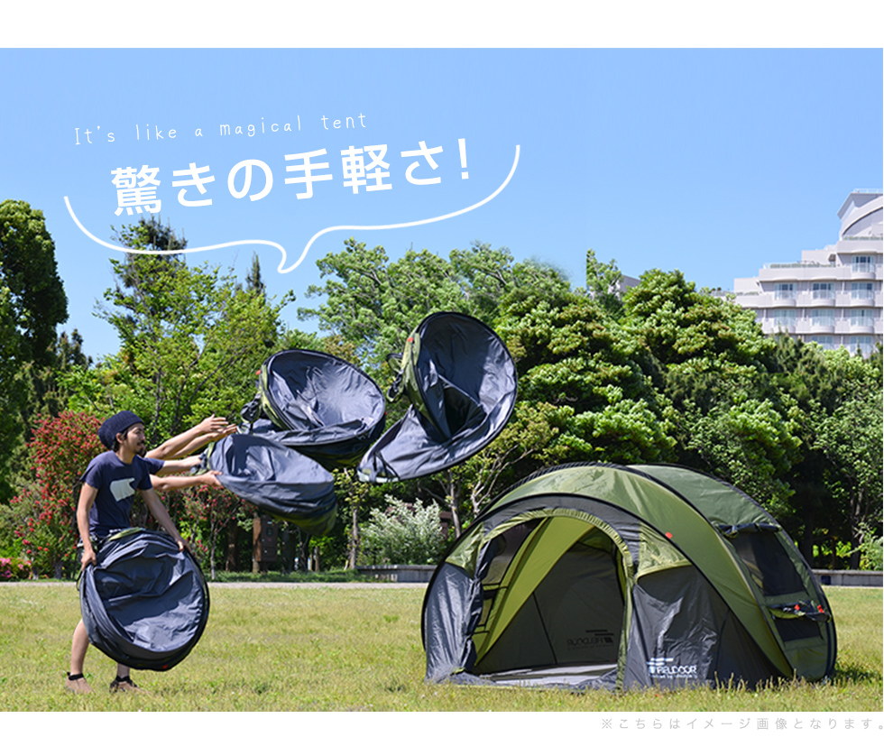 FIELDOR ポップアップテント 200cm幅 グレー FIELDOR ポップアップ