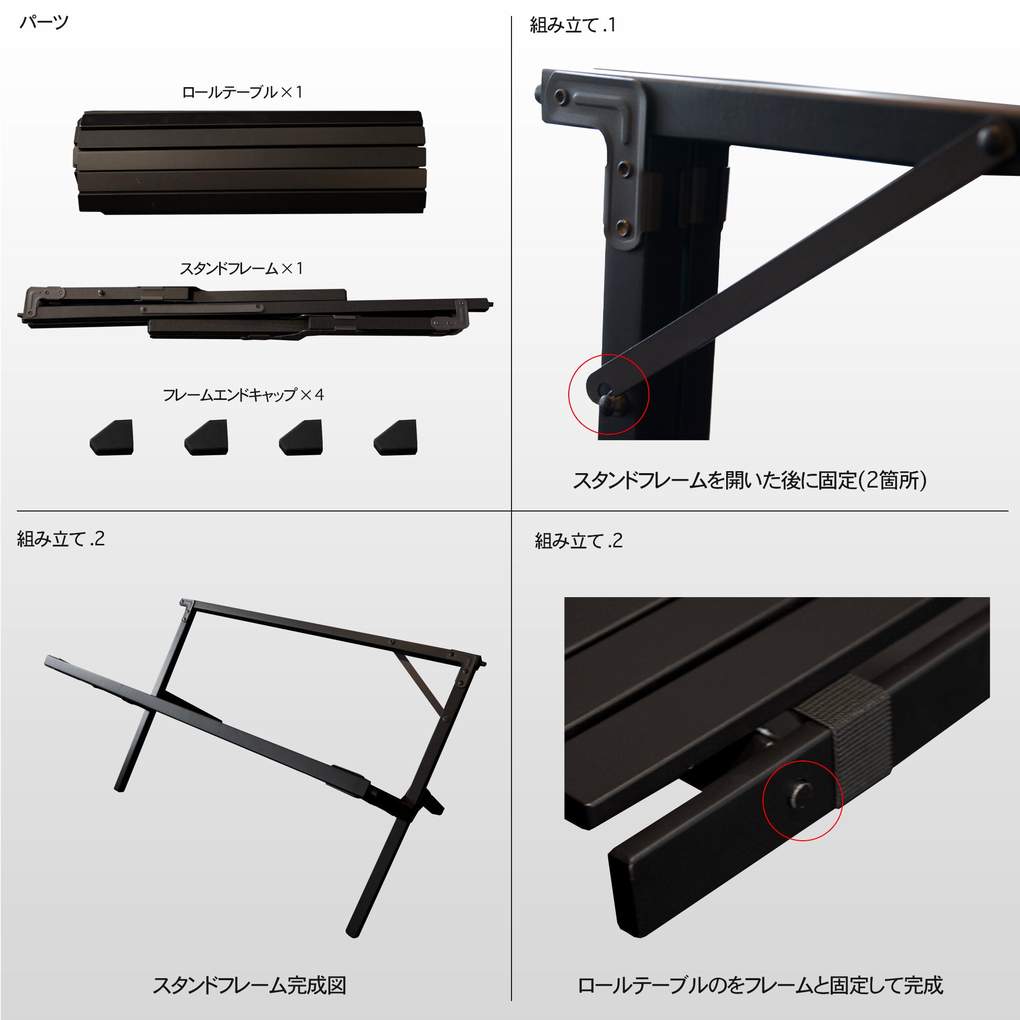 FieldSAHARA FSLT001BK ロールテーブル ALL BLACK FieldSAHARA