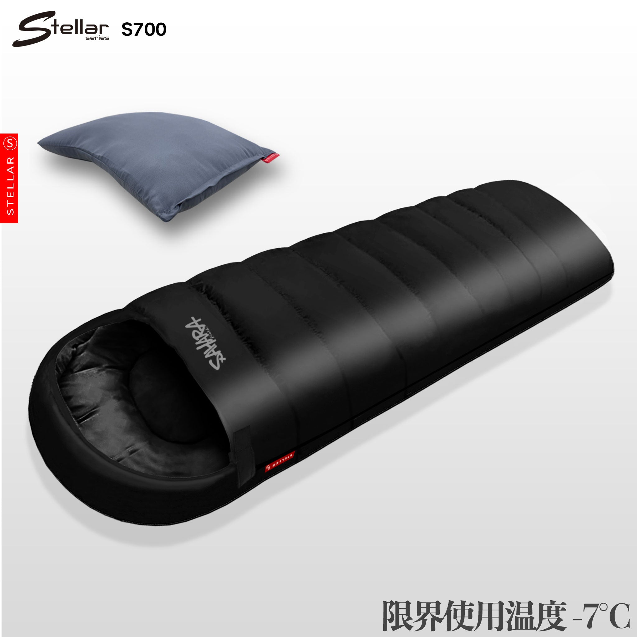 FieldSAHARA S700 封筒型 限界使用可能温度 -7℃