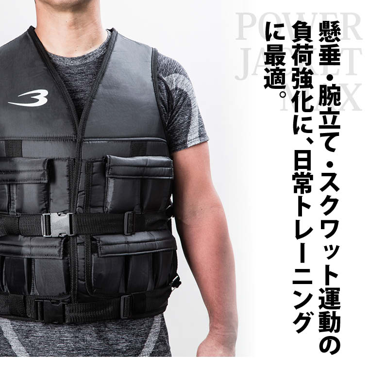 BODYMAKERパワージャケット MAX / 格闘技用品店ファイターズスピリッツ