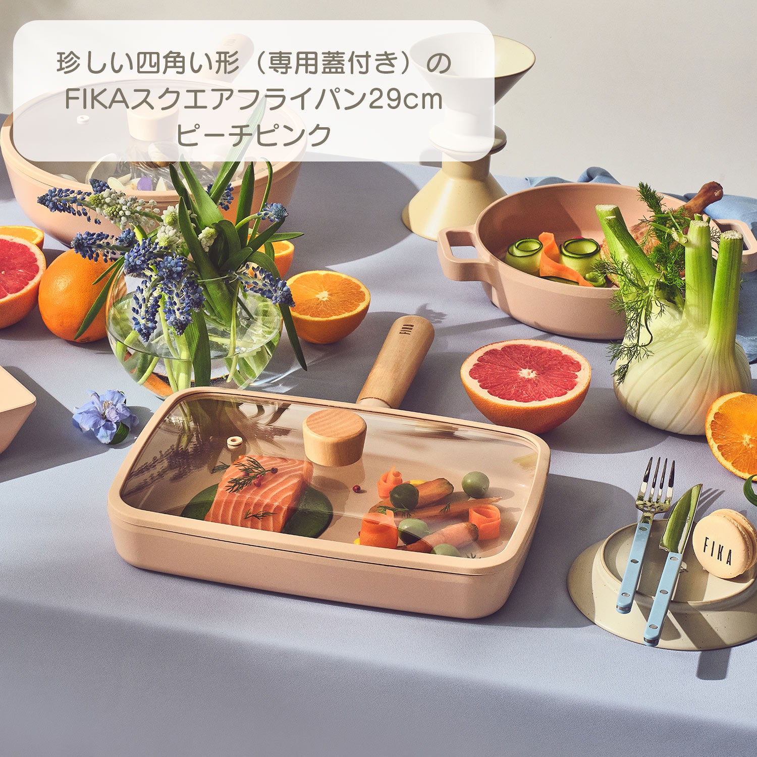 FIKA セラミックスクエアフライパン29cm ピーチピンク – FIKAbyNeoflam