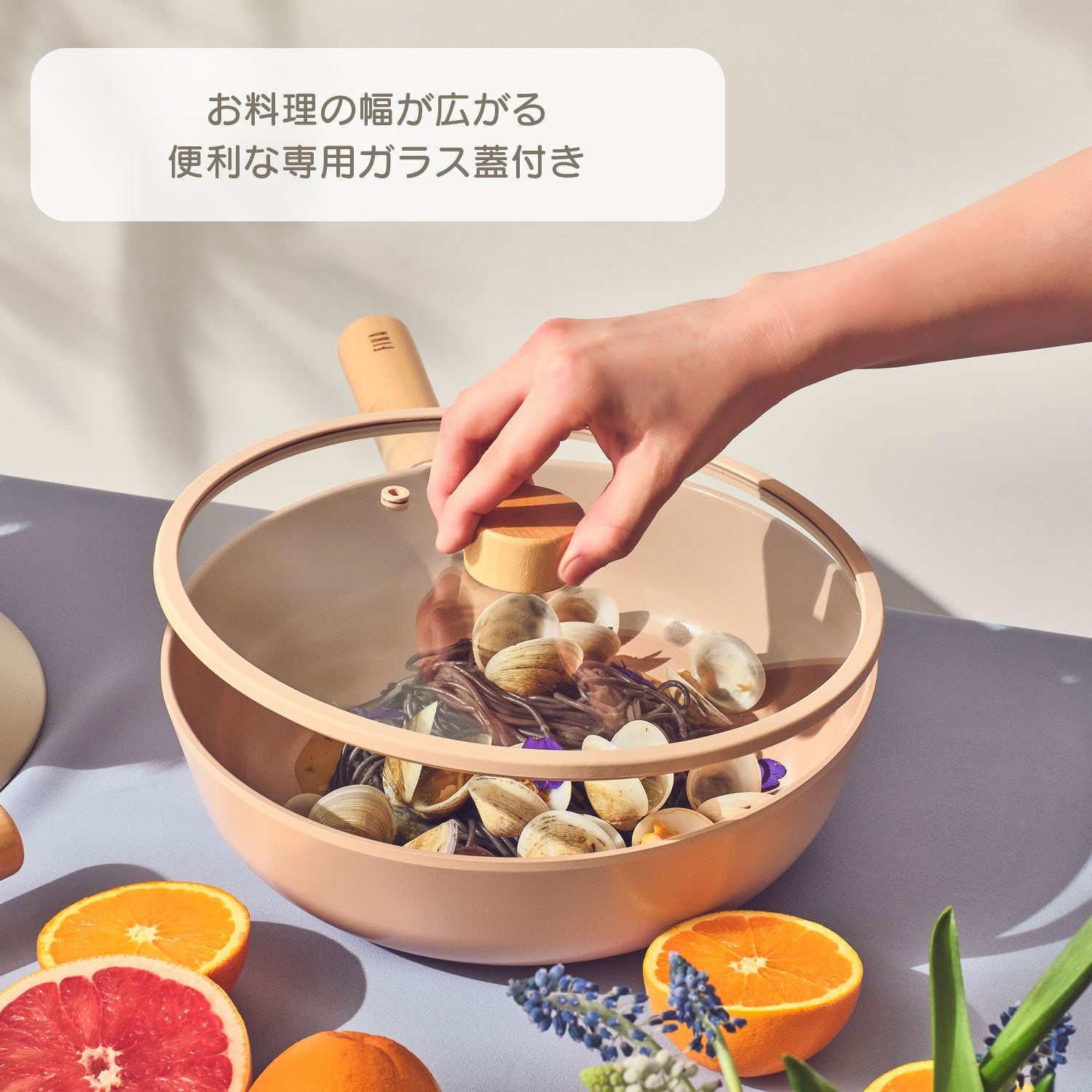 FIKA フライパン26cm ガラス蓋付き ピーチピンク – FIKAbyNeoflam公式