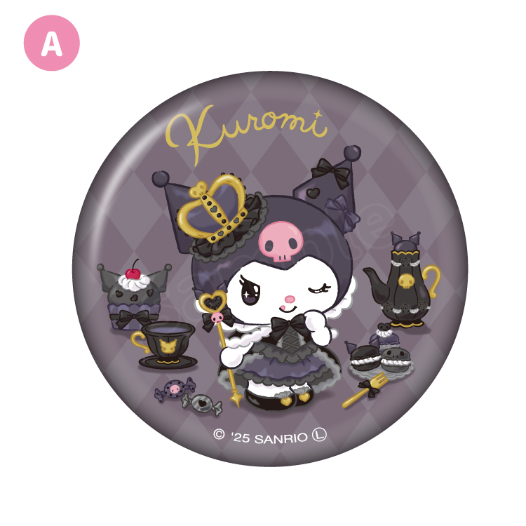 クロミ クロミ王国 缶バッジ｜むにゅぐるみパティオ公式サイト