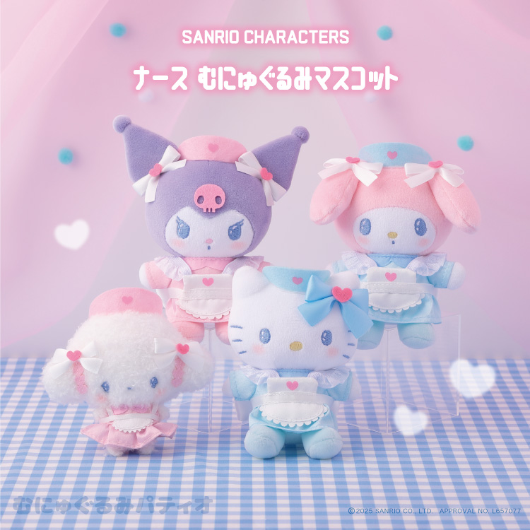 むにゅぐるみパティオ公式サイト