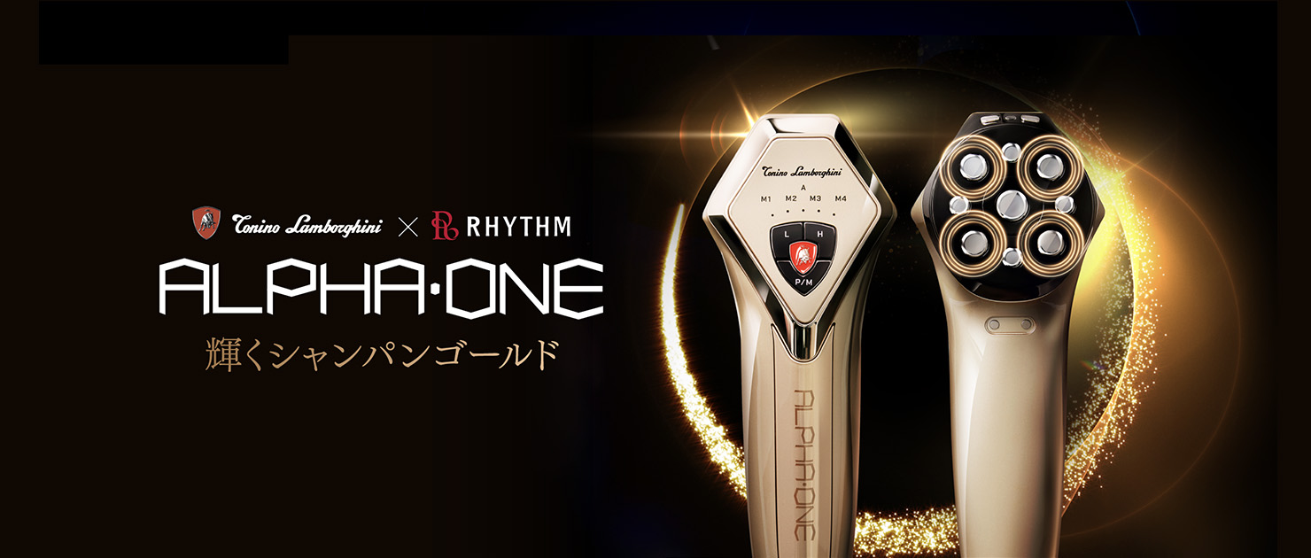 リズム スリムレイ バーニー＆カッティー各2箱(各15g×30包)計4箱