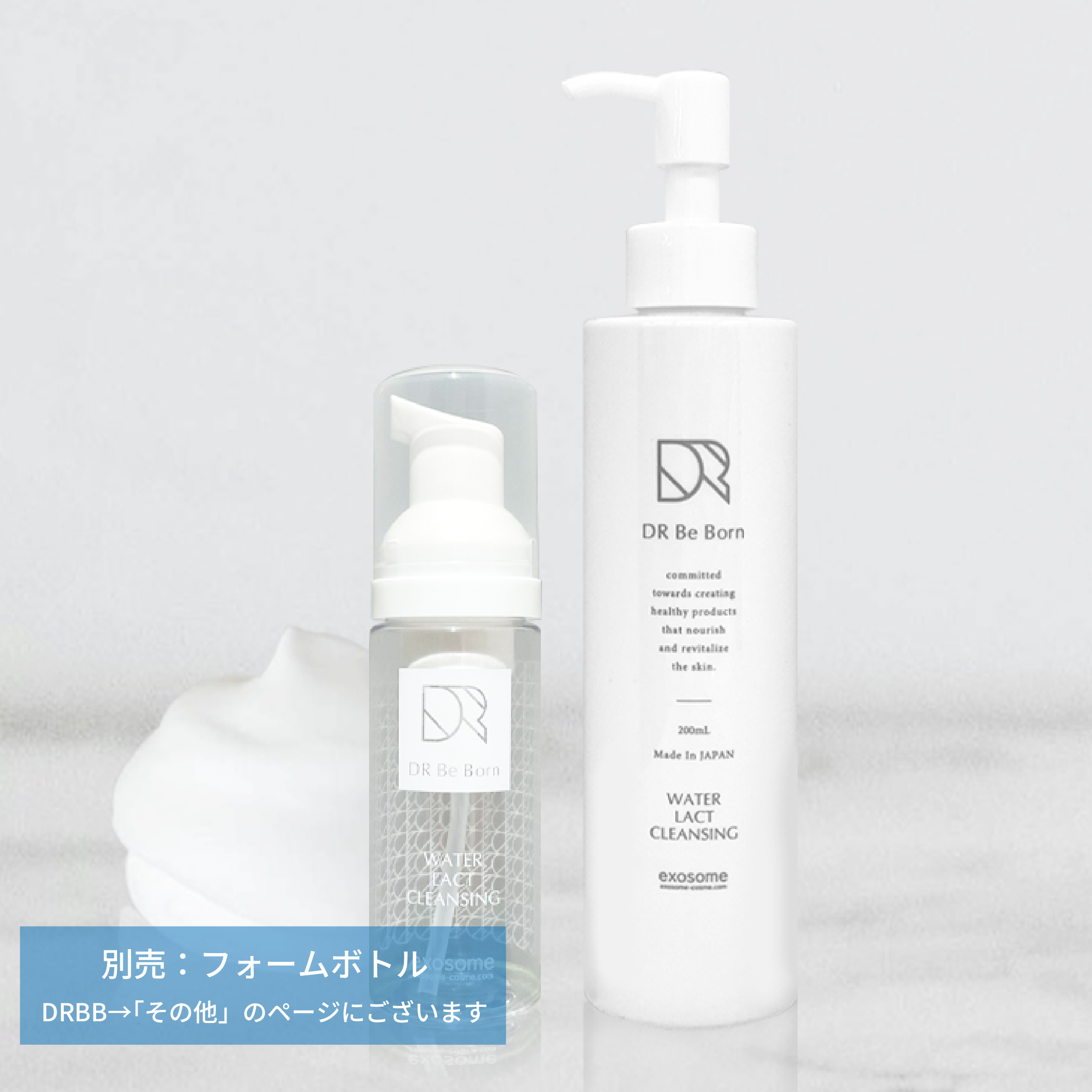 DRBB ウォーターラクトクレンジング 200mL | 【DRBB】DR Be Bornは