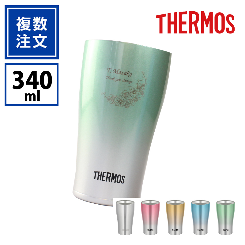 在庫限り】サーモスステンレスタンブラー［シルバー・グラデーション