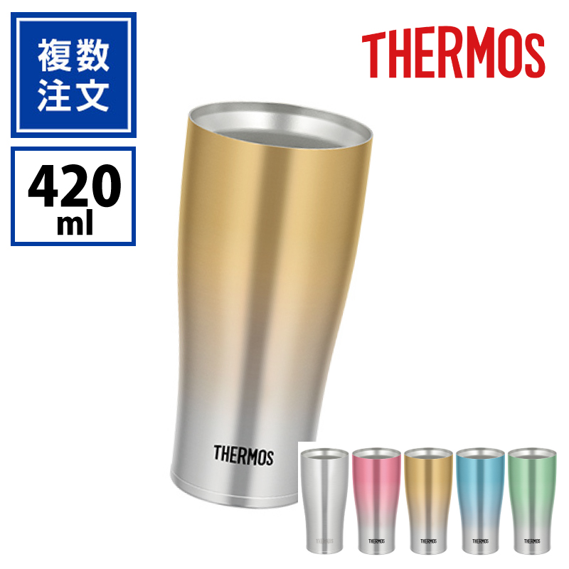 在庫限り】サーモスステンレスタンブラー［シルバー・グラデーション