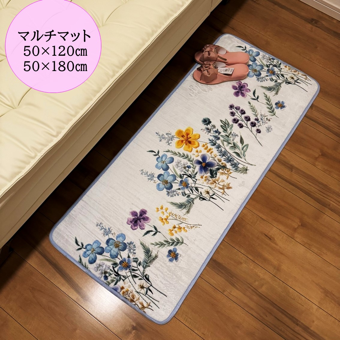 玄関マット,花,薔薇 | 薔薇雑貨とマットの卸販売