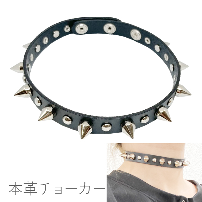 本革チョーカー ネックレス コーンスパイク レザー ロック パンク
