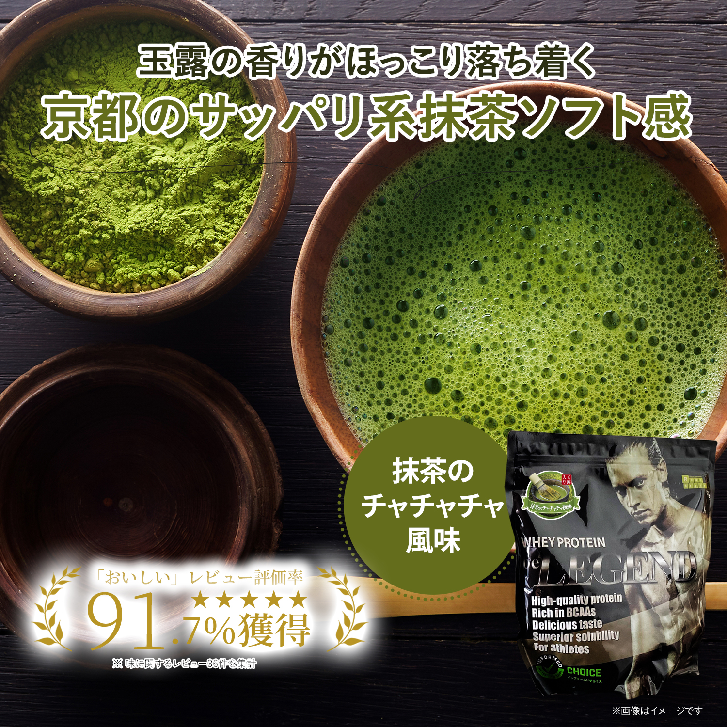 スリムビューティーハウス エンザイム 抹茶ラテ味 【公式通販】