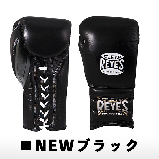 最終値下げ‼️REYES レイジェス グローブ 【ブラック×レッド 10オンス