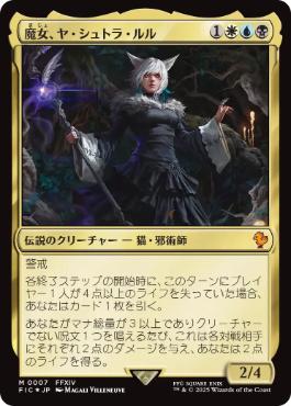 溢れかえる岸辺 4枚セット 日本語 溢れかえる岸辺 ×4 mtg 溢れかえる