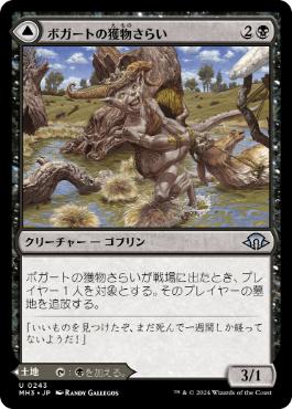 MTG 巣穴の魂商人コンボデッキ MTG 巣穴の魂商人コンボデッキ 3a1c80f9