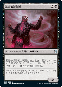 MTG 恐怖の神、ダーグリッド 統率者デッキ 統率者》恐怖の神、ター