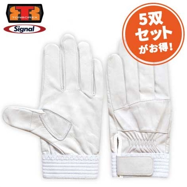 無印革手袋 ◇0.55mm厚｜革手袋｜消防用品・消防団グッズ通販【FIRE