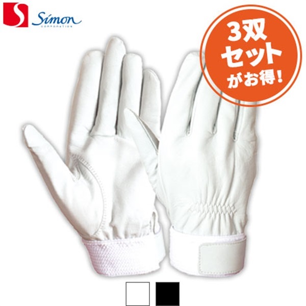 白鳳 / 小鼓 直径20cm 合成皮革製 プラスチック胴 白鳳 / 小鼓 直径