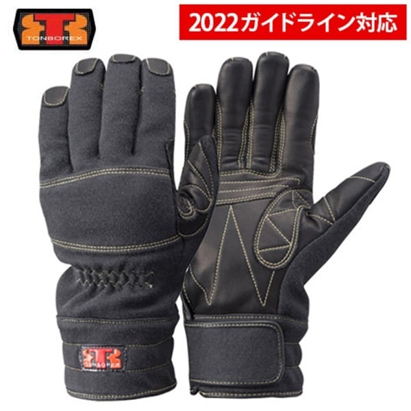 トンボレックス ケブラー繊維製防水防火手袋K-A178｜防火手袋｜消防