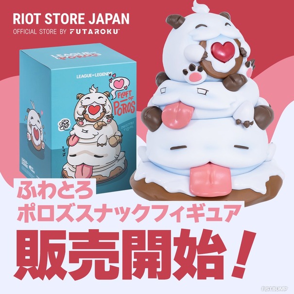 ポロがお菓子を食べるかわいい「ふわとろ ポロズスナック フィギュア