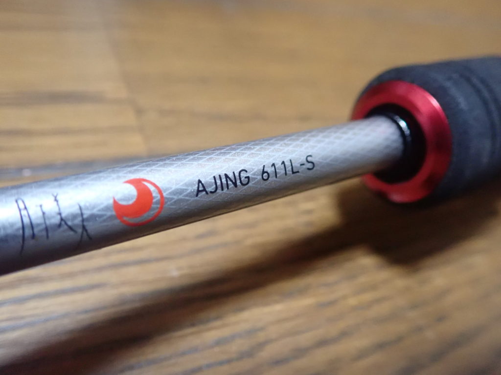 ダイワ 月下美人アジングロッド 611L-Sを実釣インプレ【汎用性抜群