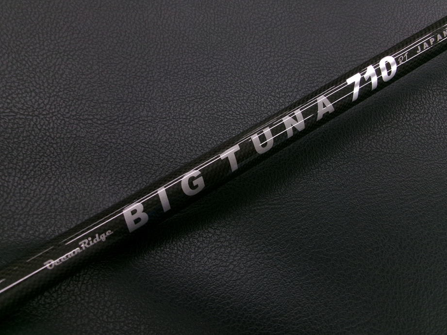 リップルフィッシャー ビッグツナ710RT-JP | 長谷川釣具の通販