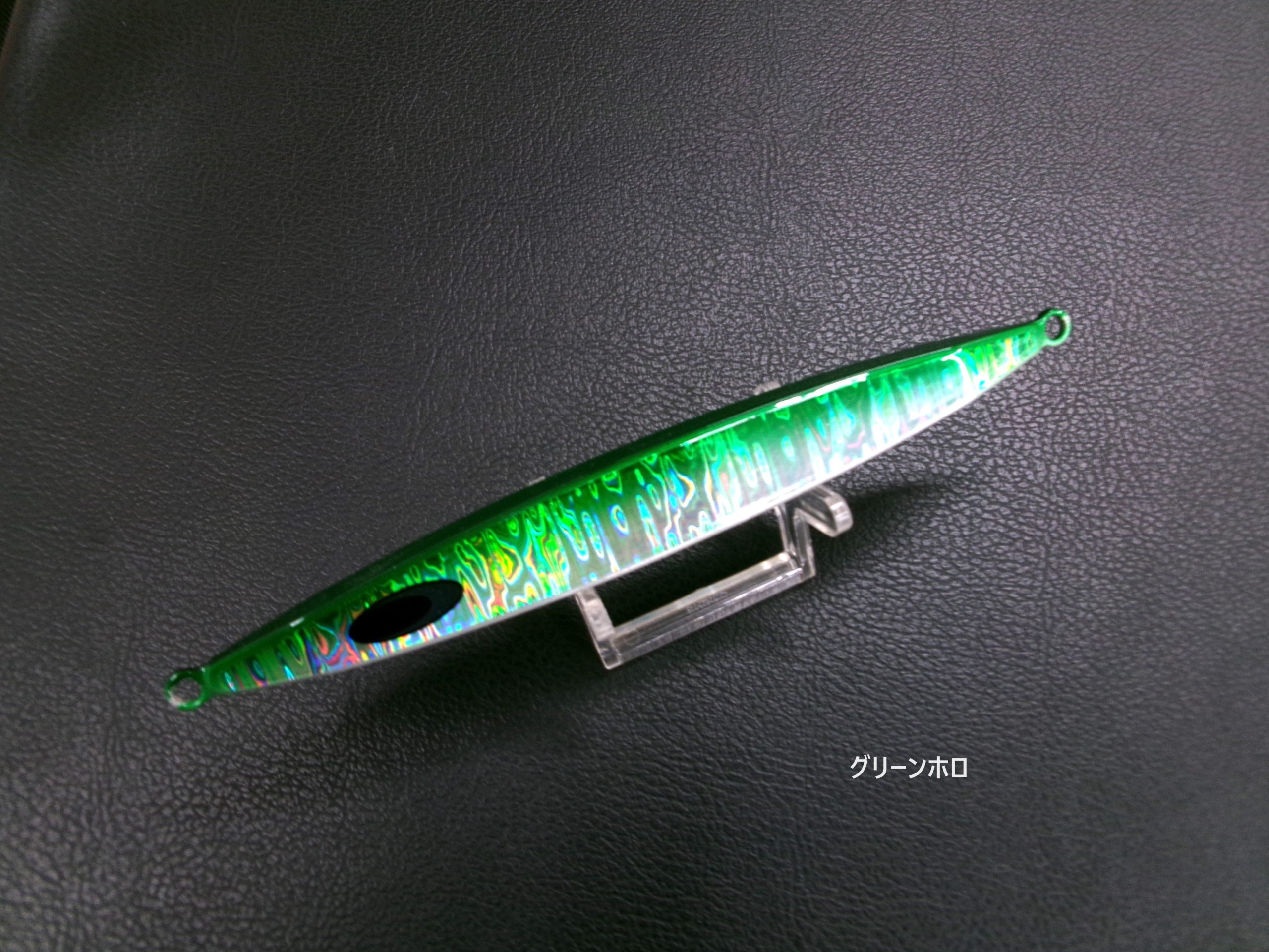 ネイチャーボーイズ 鉄ジグ スイムライダーショート 145g | 長谷川釣具