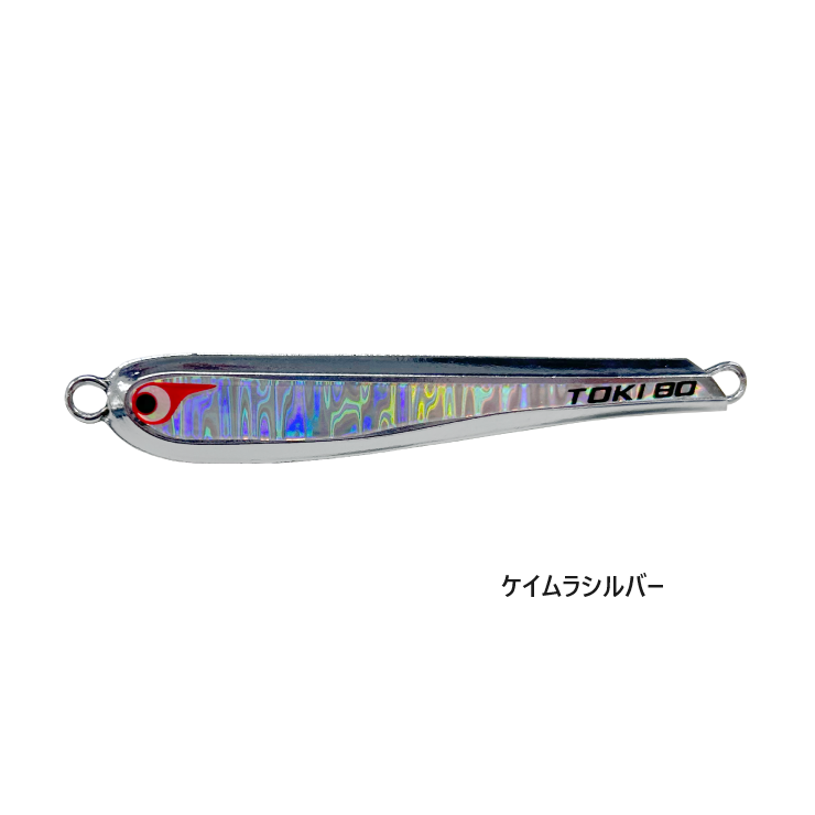 ボーズレス | 長谷川釣具の通販