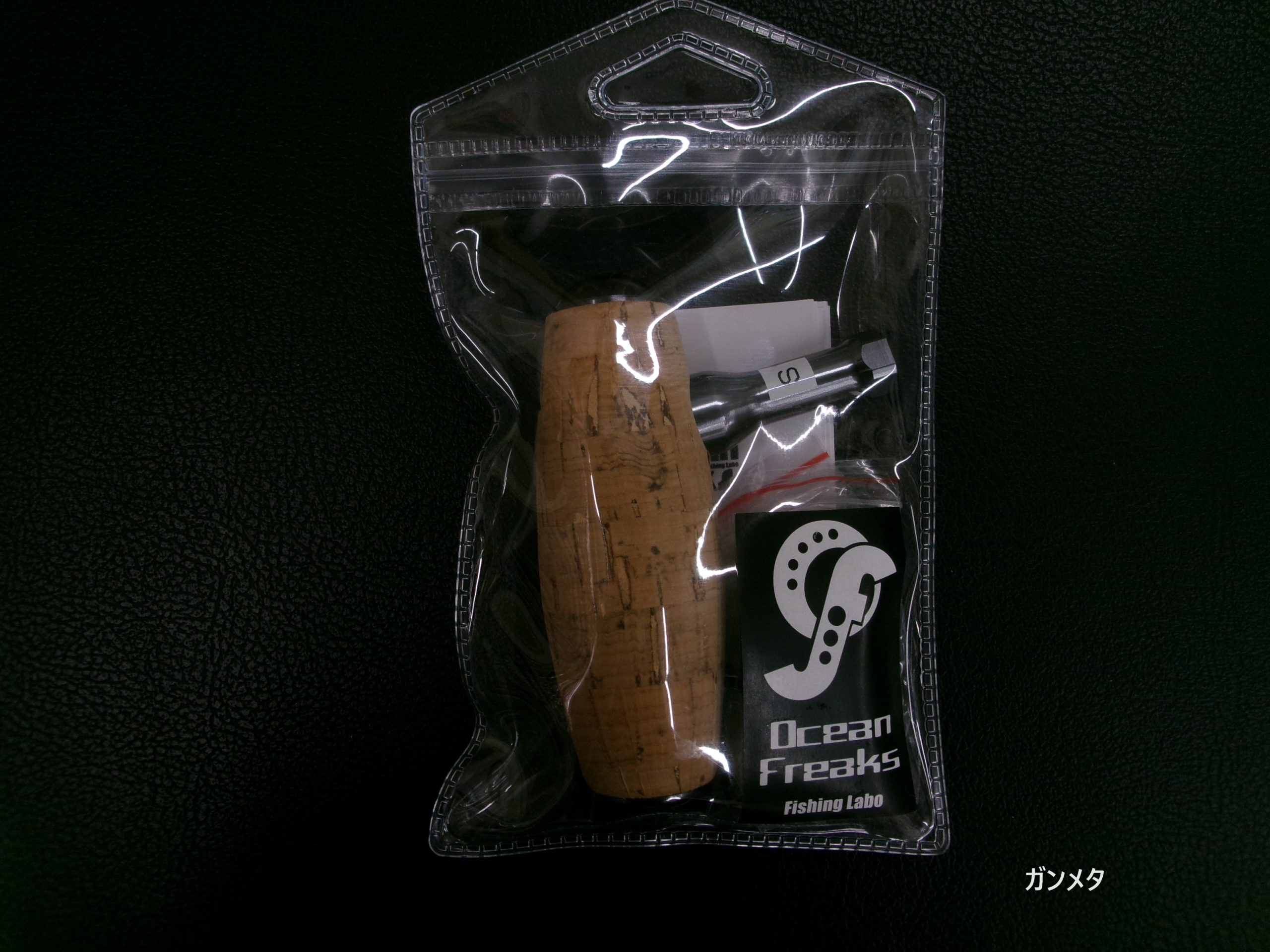 ハンドルノブ | 長谷川釣具の通販