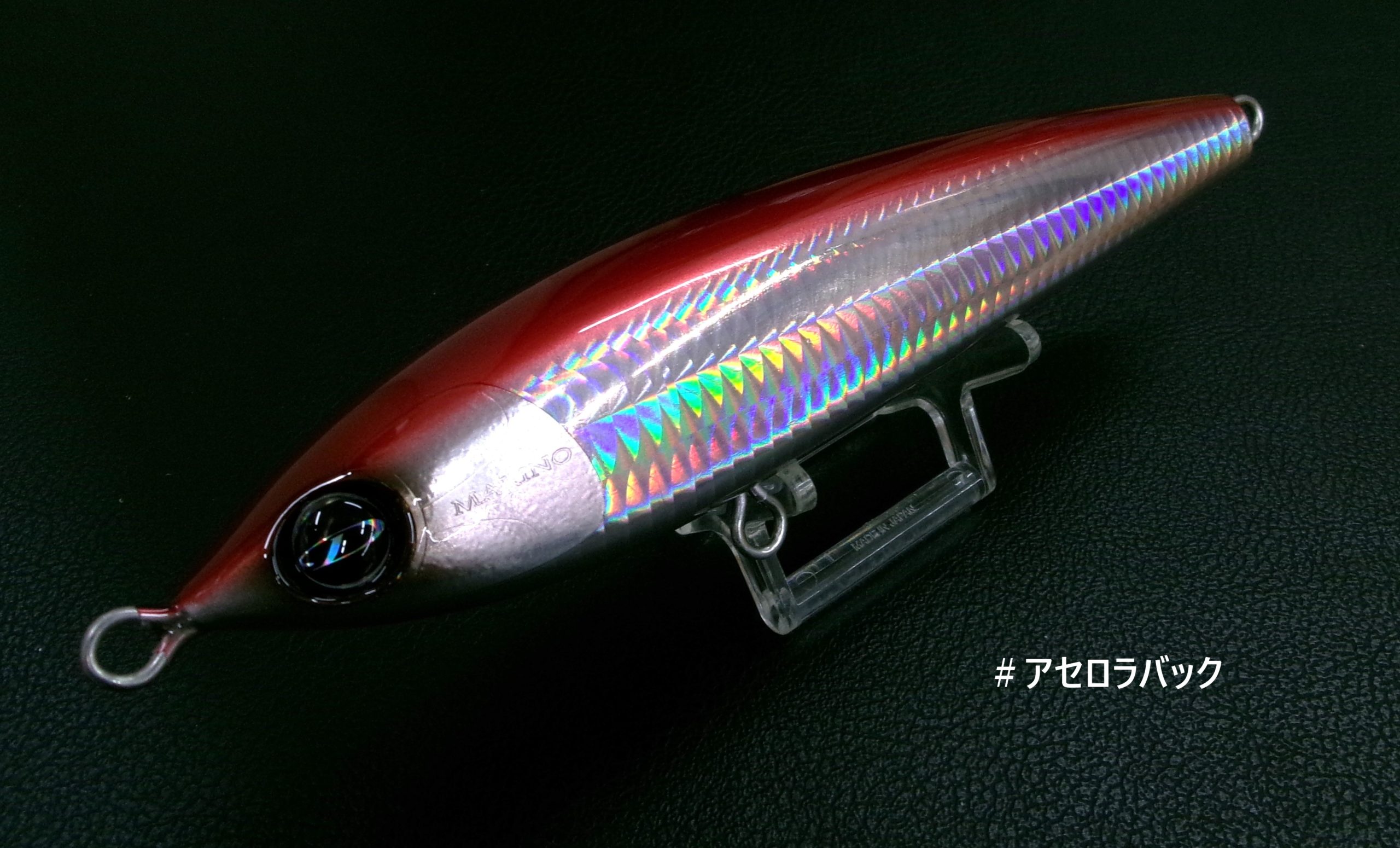 D-CLAW MARINO マリノ230マグナム マリノ180 【公式通販】