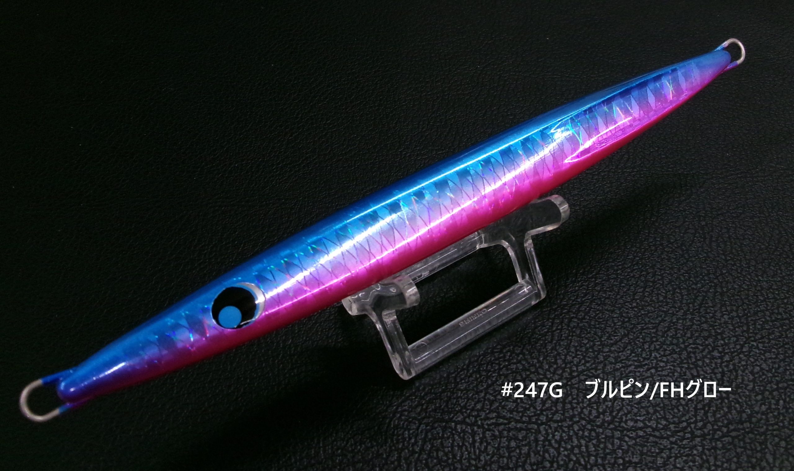 メタルジグ | 長谷川釣具の通販