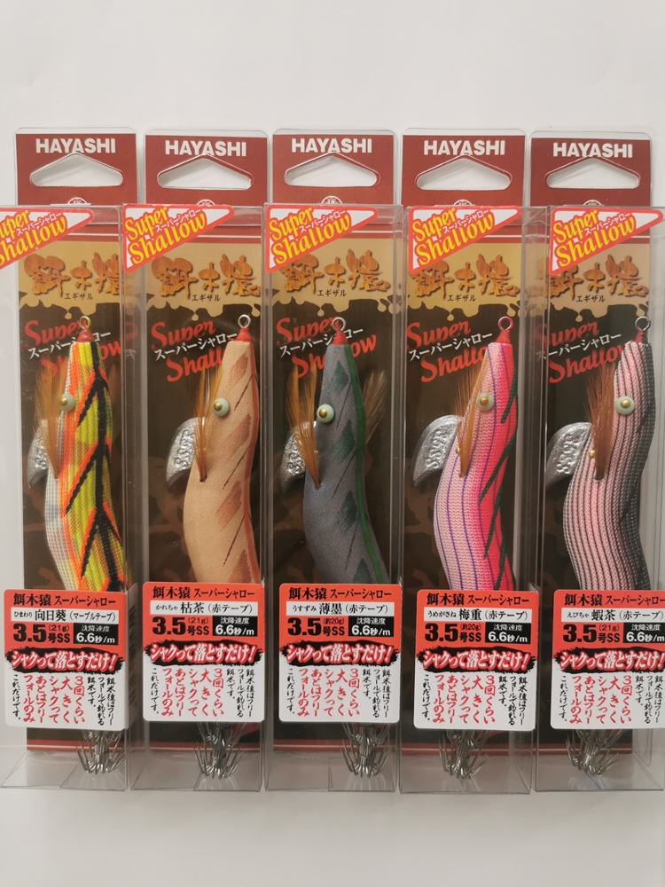 餌木猿 : 釣り具の通販フィッシングポイント