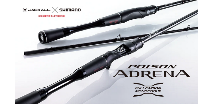 ポイズンアドレナを実釣で使ってみた！バス釣りやライトソルトゲームに