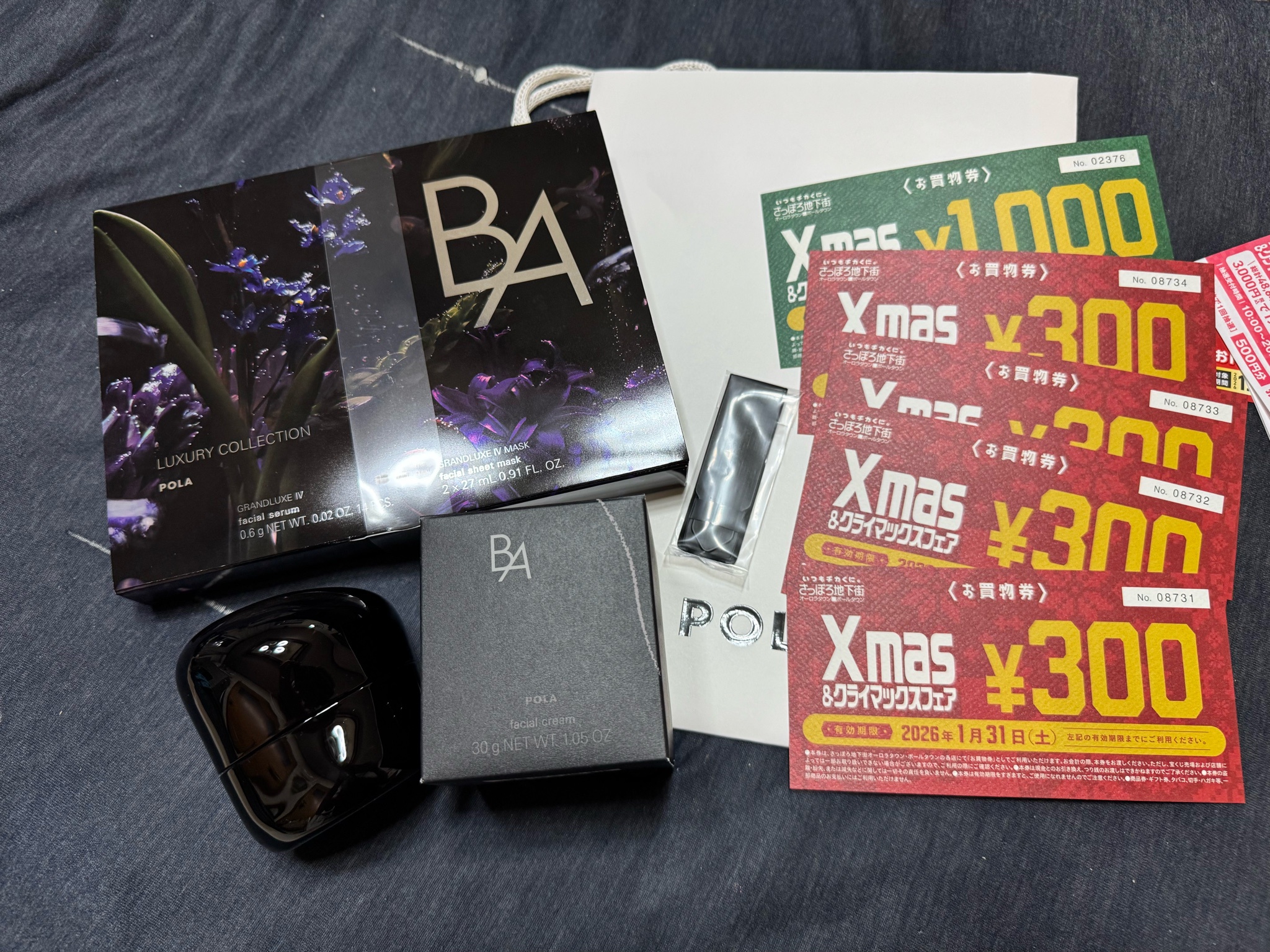 B.A / B.A クリームの公式商品情報｜美容・化粧品情報はアットコスメ