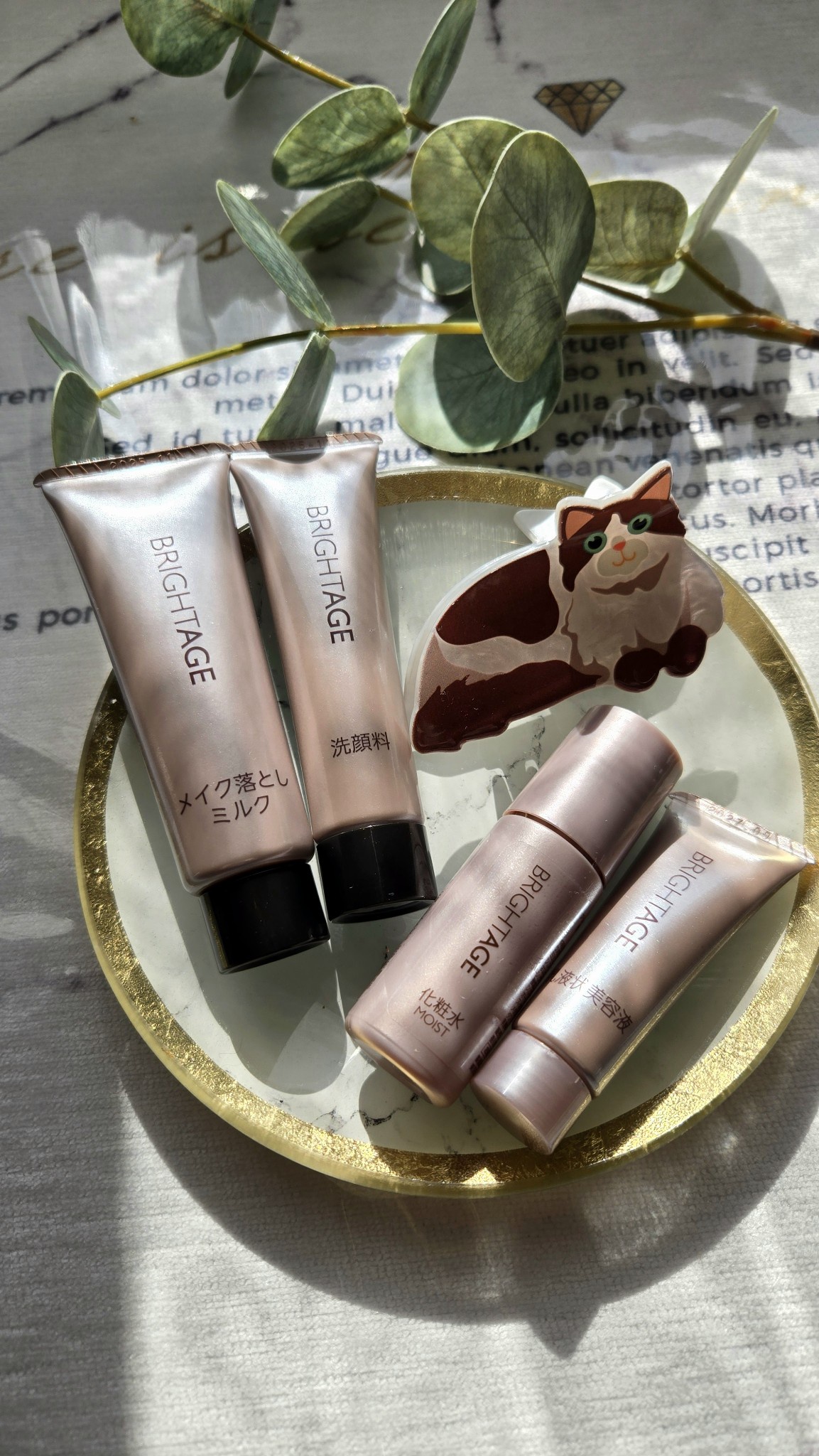 BRIGHTAGE（ブライトエイジ） / トラベルセットの公式商品情報｜美容