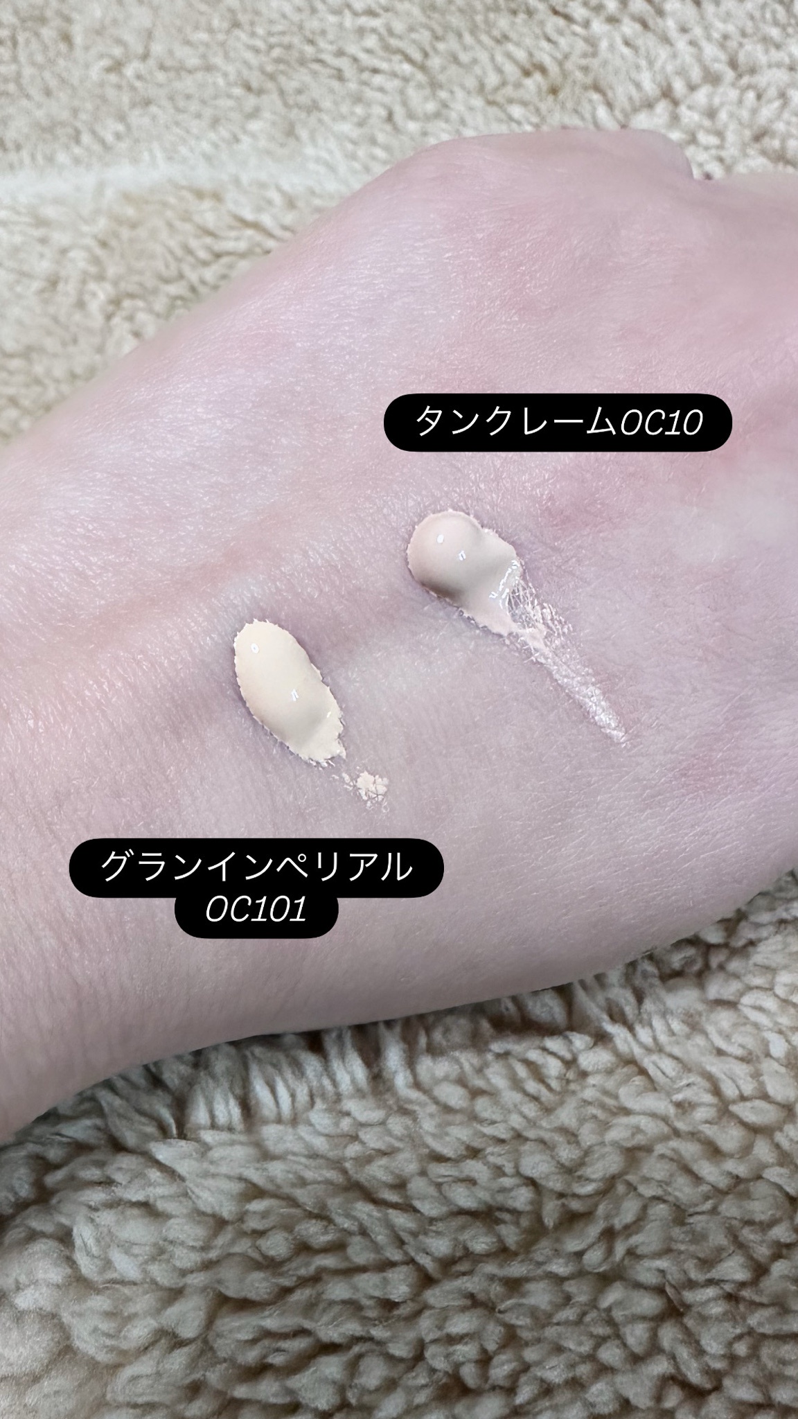 アルビオン / エクシア グラン インペリアル ファンデーション 101の