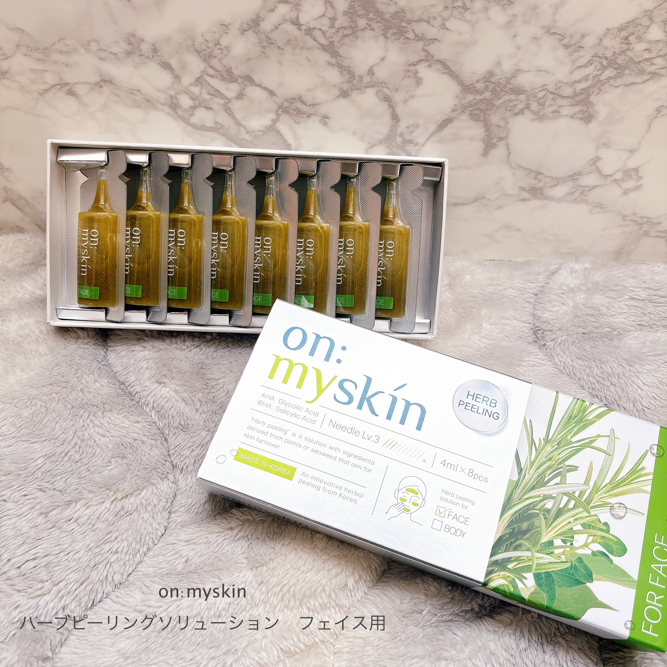 on:myskin / オンマイスキン ハーブピーリングソリューション フェイス