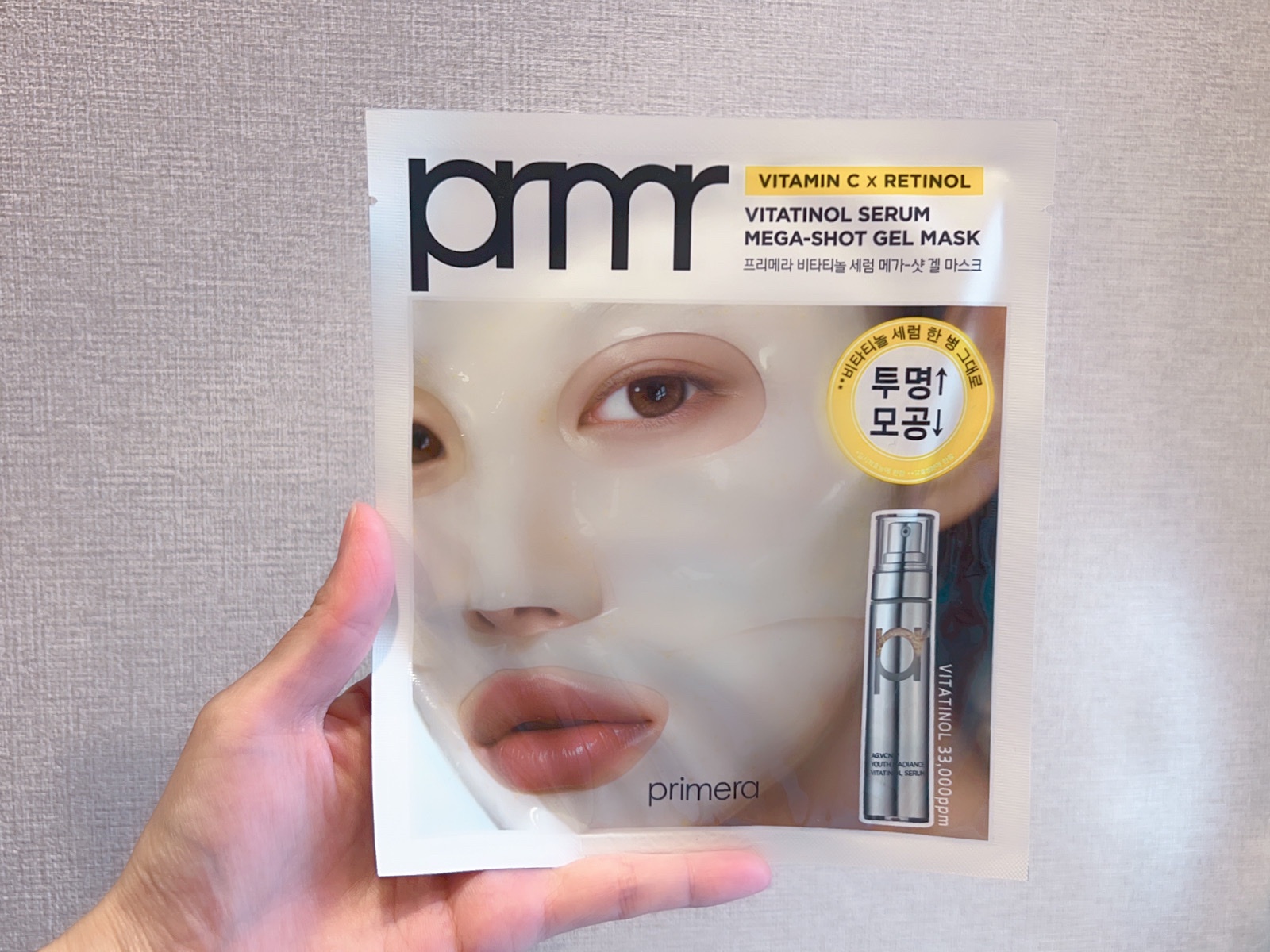 primera / ビタチノールセラム メガショット ゲルマスク 34g(1セット