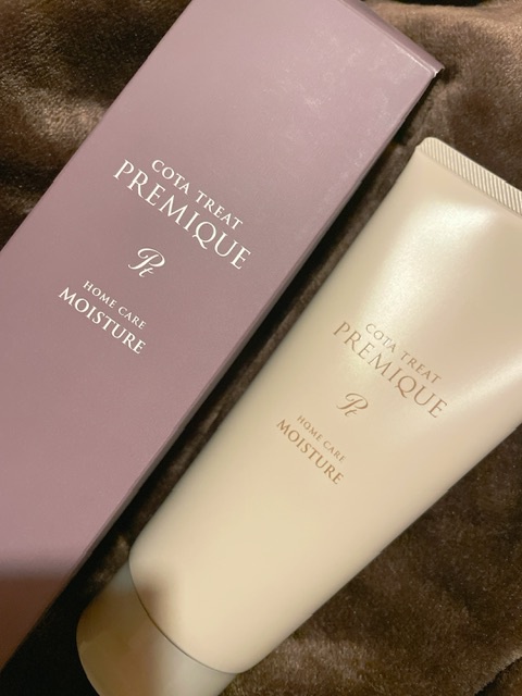 コタ / トリートプレミークホームケアモイスチャーの口コミ一覧｜美容